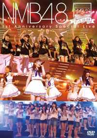 nmb48pinchi.jpg