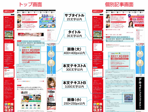 nowonsale22.jpg