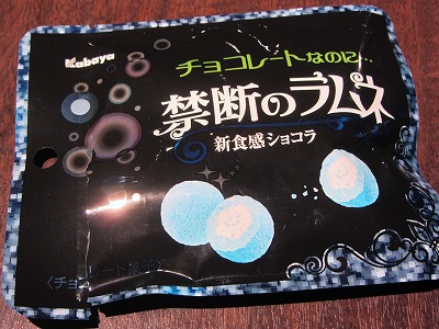 okashi06.jpg