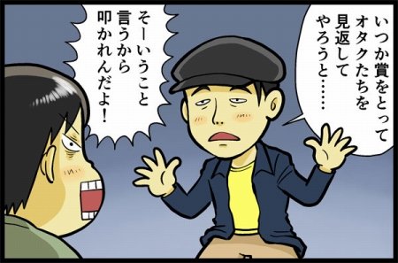 onoyama04.jpg