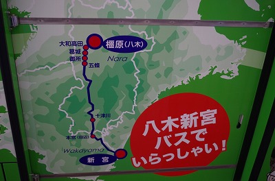 お尻の痛さと、トイレへの不安と戦う6時間超えのバスの旅……日本最長距離「新宮特急」はやっぱりスゴかった！の画像1