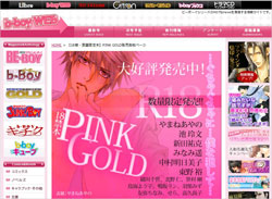 pinkgold.jpg