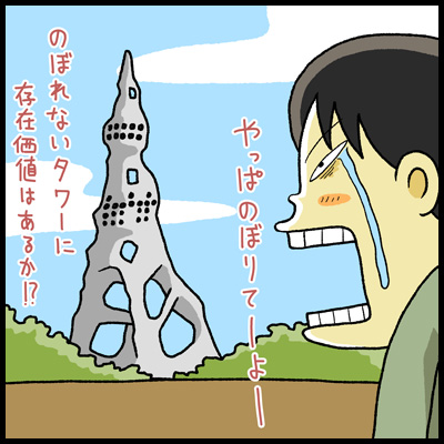 pli01.jpg