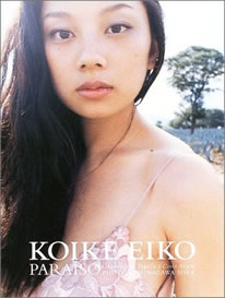 ponycanyon_pcbe0703jpg.jpg