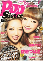 popsister2011.jpg