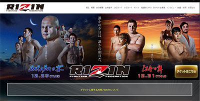 rizin1218