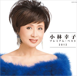 sachiko_kobayashi0628.jpg