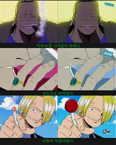 sanji.jpg