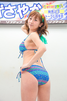 sayaka_s05.jpg