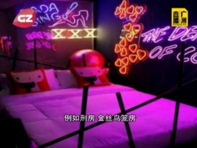 ラブホ、アダルトグッズ店から産婦人科までが軒を連ね……中国の学生街がセックスタウン化してる!?の画像2