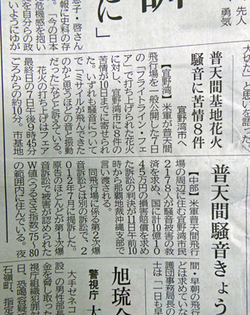 shinbun01.jpg