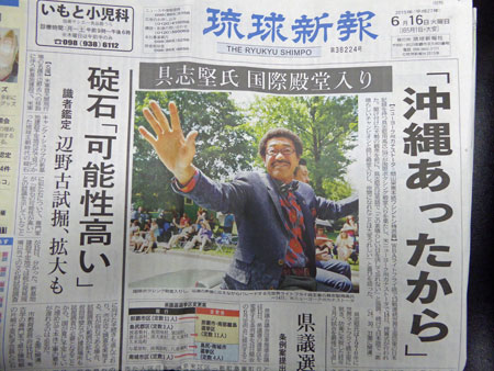 shinbun02.jpg