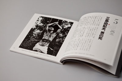 shinoyama06.jpg