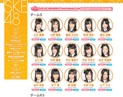 ske1221.jpg