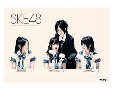 ske_poster.jpg