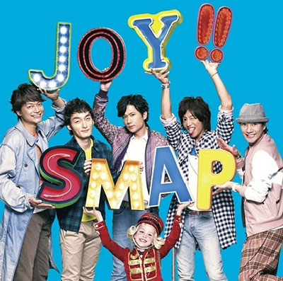 smap0702400.jpg