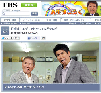 sundaygolden0411.jpg