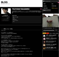 takashiro_tsuyoshi_blog.jpg