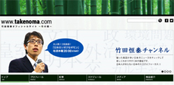takeda0418cz.jpg