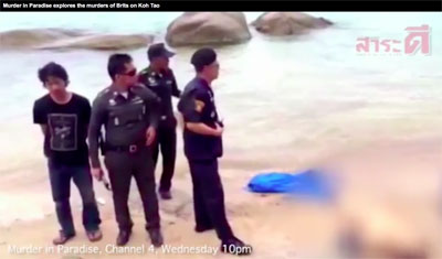 遺体の半分をオオトカゲに食べられ……美男美女ばかりが殺されるタイの「死の島」で、6人目の犠牲者の画像2