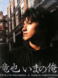 tatsuya1024cyzo.jpg