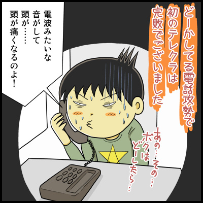terekura04.jpg