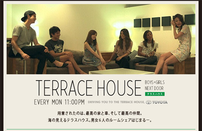 terracehouse08s12.jpg