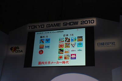 tgs201002_02.jpg