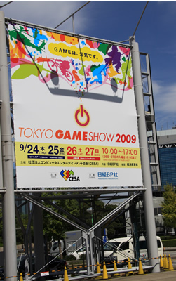 tgs_00_s.jpg