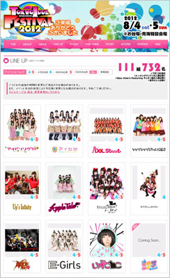 tif2012.jpg