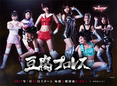 SKE48高柳明音とAKB48横山由依の確執!?　『豆腐プロレス』に見るアイドルの生きざまとはの画像1