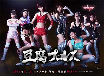 新章突入！　SKE48松井珠理奈の不在と『豆腐プロレス』が進む道の画像1