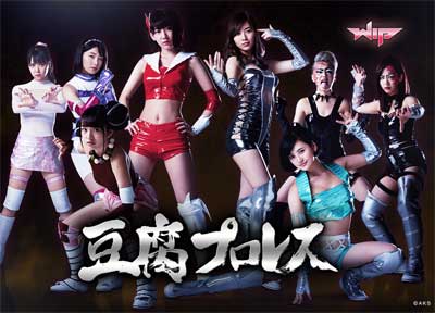 思いが突き動かした！　SKE48高柳明音がプロレスをやめた深すぎる理由『豆腐プロレス』の画像1