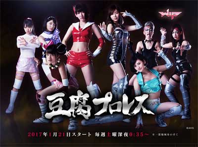 注目株、多数出演！　AKB48『豆腐プロレス』今、推すべきあのメンバーの画像1