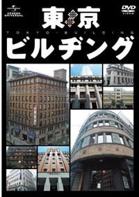 tokyo_building.jpg