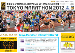 tokyomarason.jpg