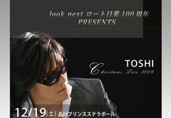 toshi0202jpg.jpg
