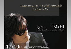 toshi0416jpg.jpg