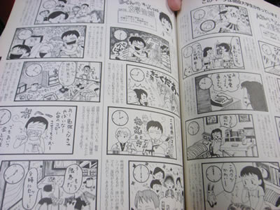 toukyouseikatsu02.jpg
