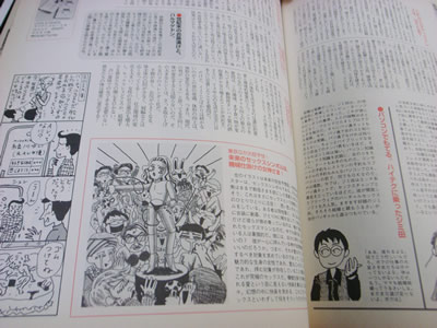 toukyouseikatsu02.jpg