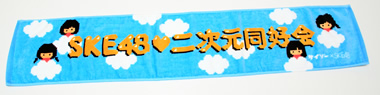 towelsss00.jpg