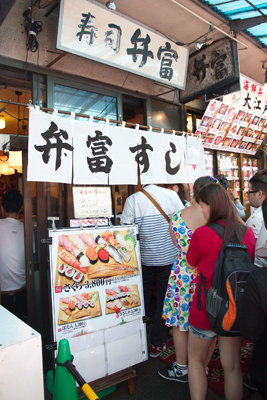 tsukiji_0703_2.jpg