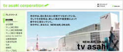 tv-asahi-corporation.jpg