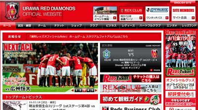 urawareds0318