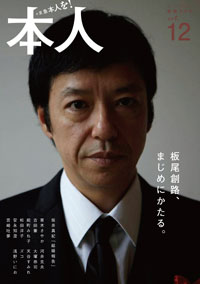 vol.12cover.jpg