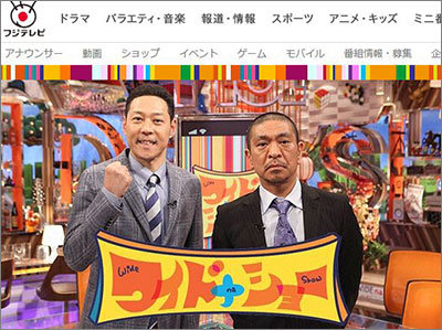 AKB48グループは「絶対に握手会を辞められない!?」非接触系アイドル・ももクロZとの大きな違いとは？の画像1