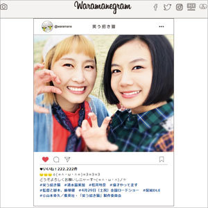 裏切り？　当然？　松井玲奈、清水富美加をフォロー解除にざわつくネット民の画像1