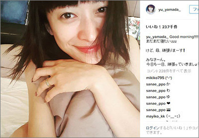 山田優がイタイSNSおばさん四天王入り！　謎のセクシーアピールは欲求不満の表れかの画像1