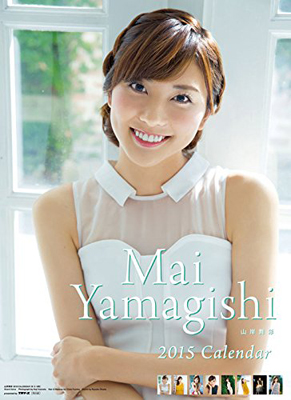 yamagishimaijdhsa0803.jpg