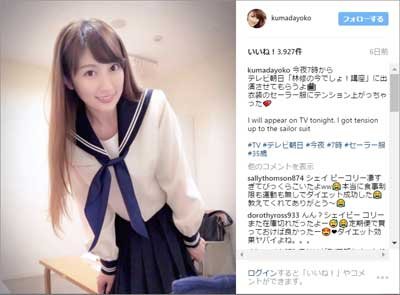 熊田曜子、テンション上げ上げセーラー服姿披露に「校則違反！」の声　白石美帆を公開処刑？の画像1